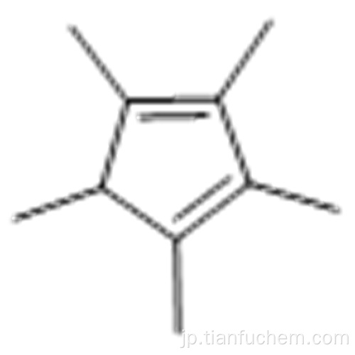 １，３−シクロペンタジエン、１，２，３，４，５−ペンタメチル−ＣＡＳ ４０４５−４４−７